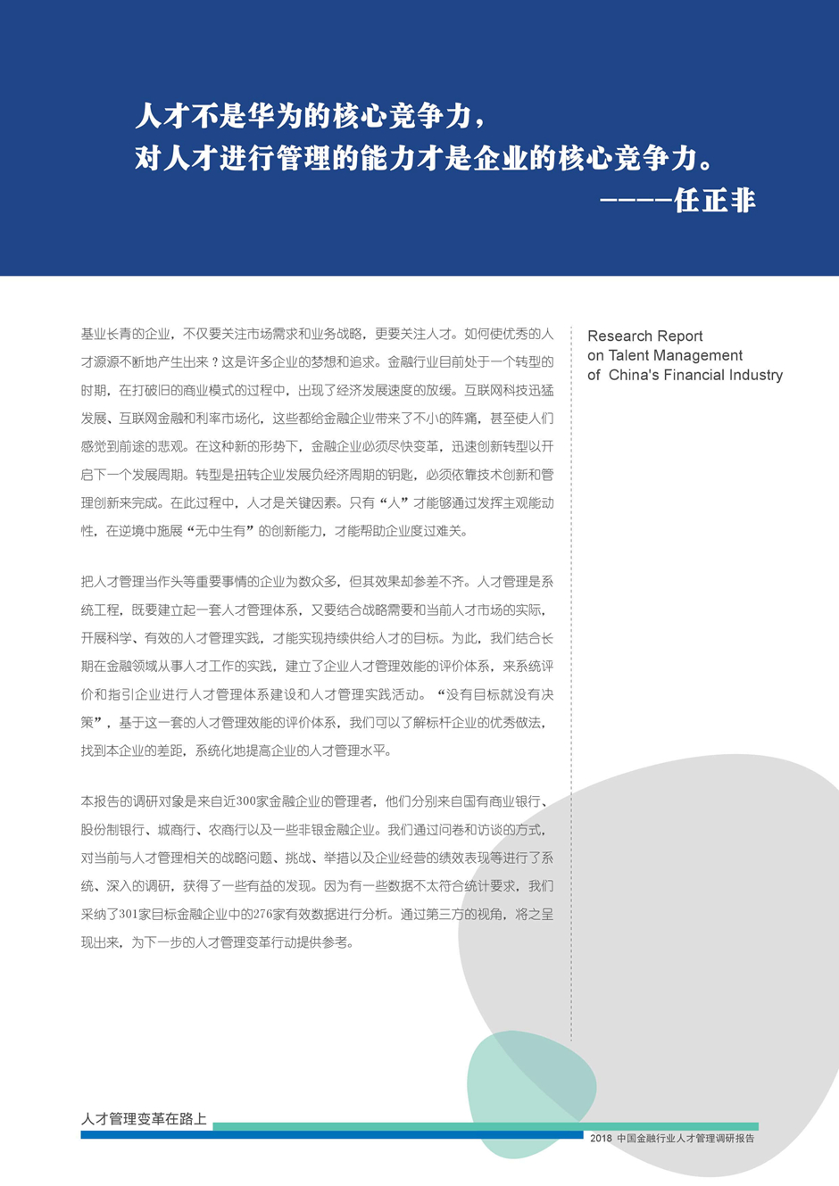 Z6��������ʱ���й������ٷ���վ